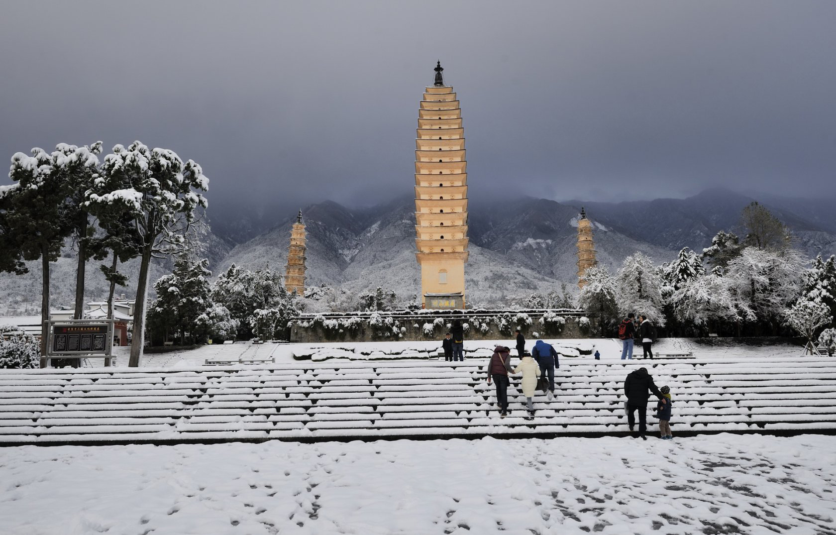 崇圣寺三塔