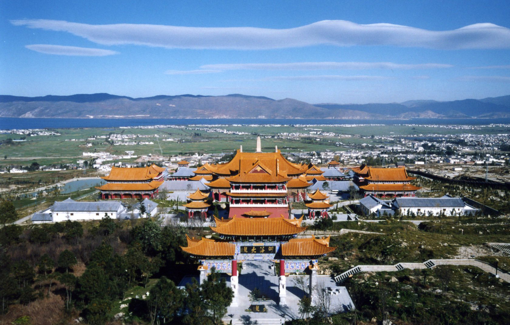 崇圣寺三塔