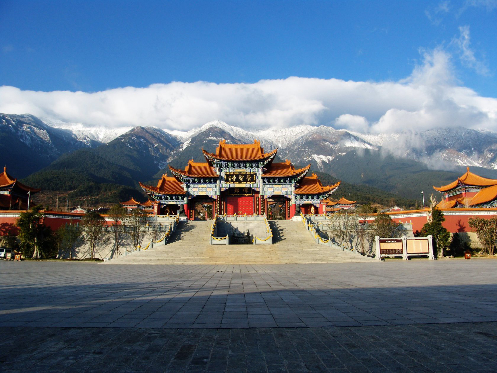 崇圣寺三塔