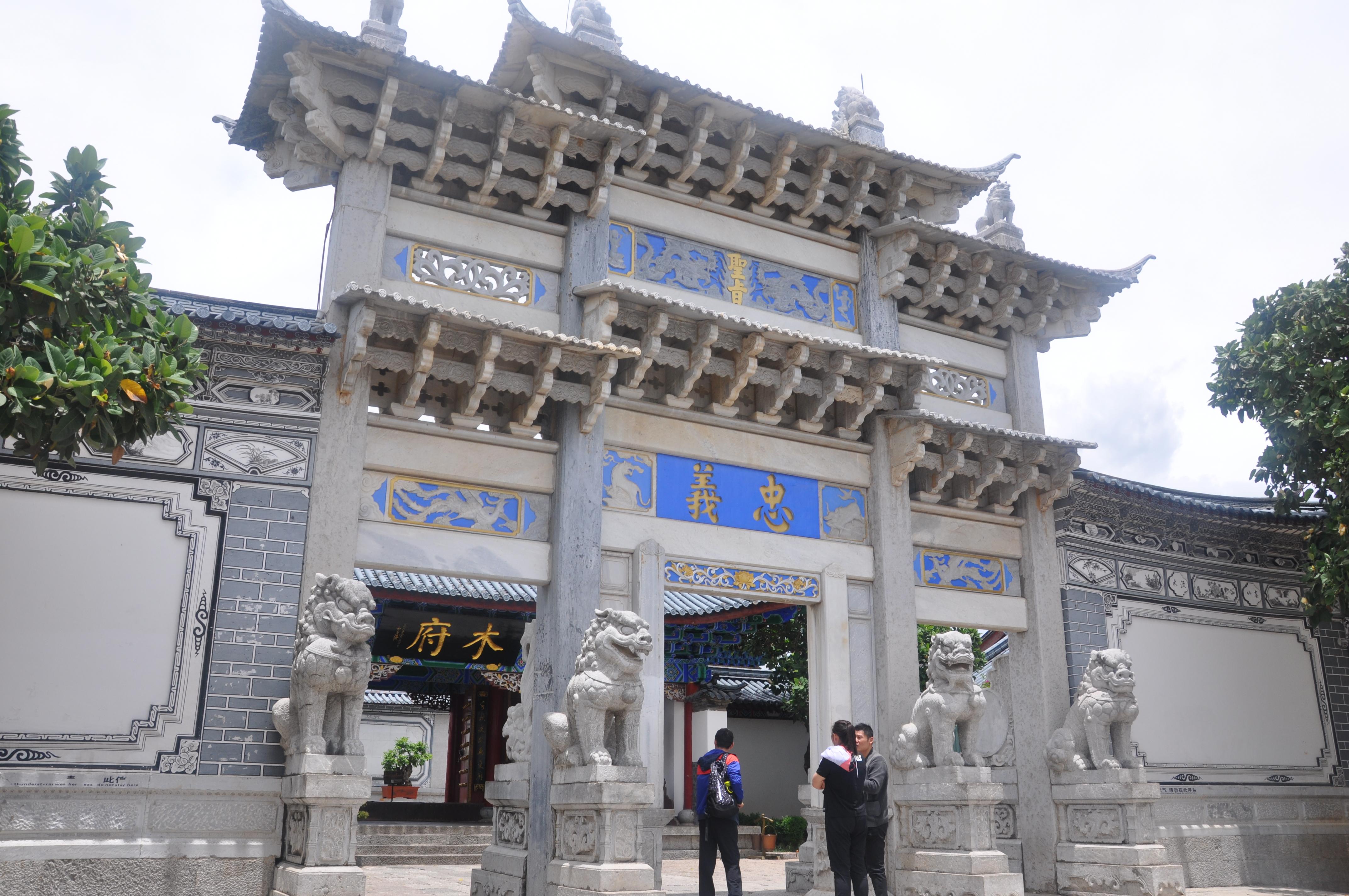 丽江古城