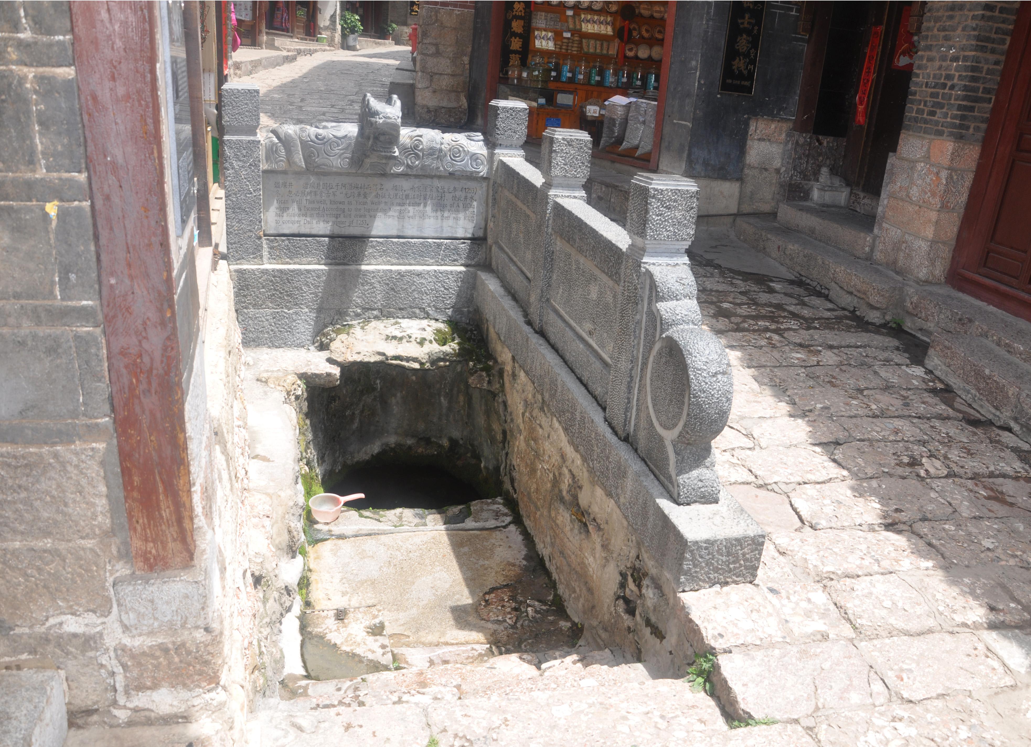 丽江古城