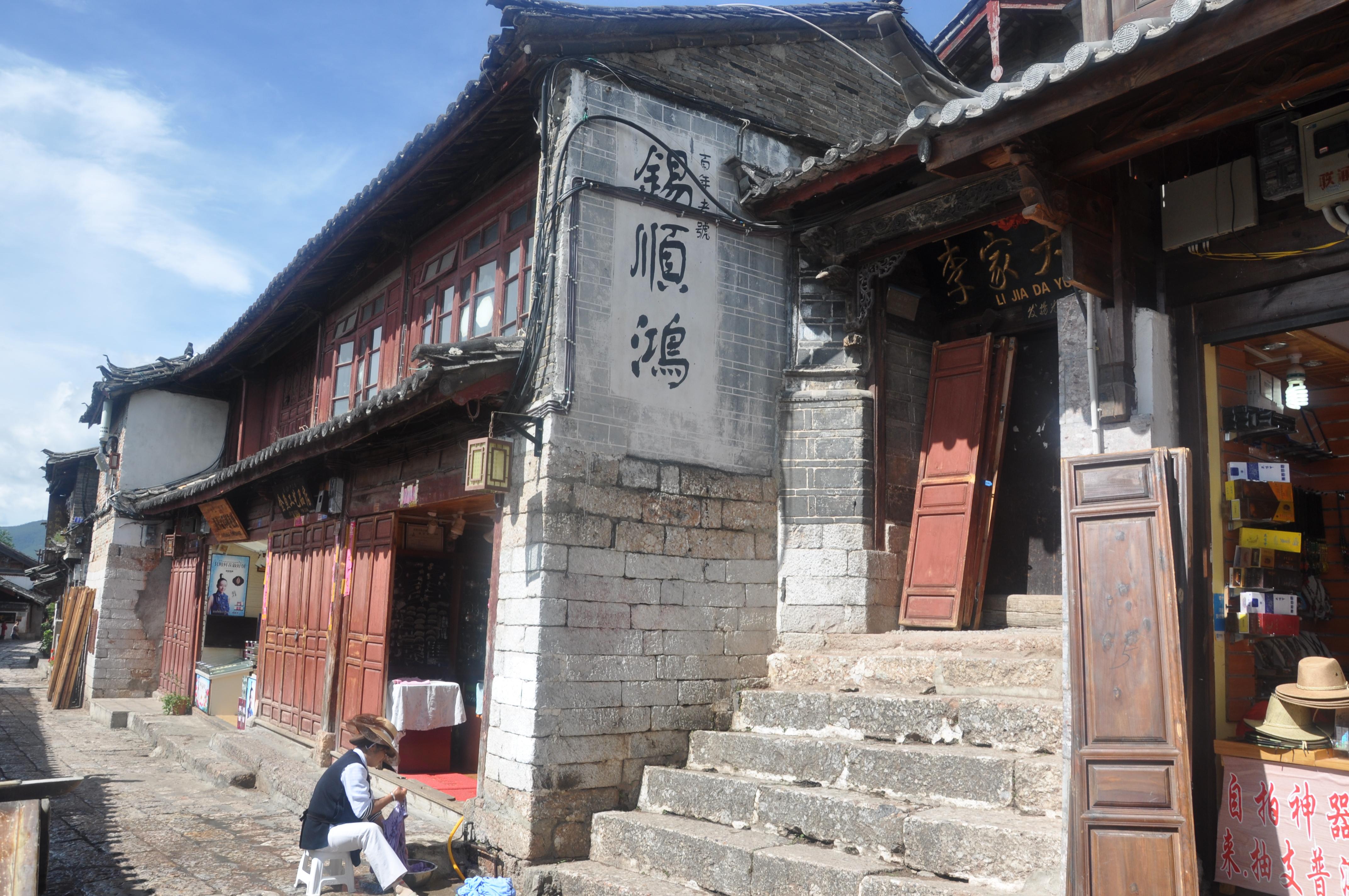 丽江古城