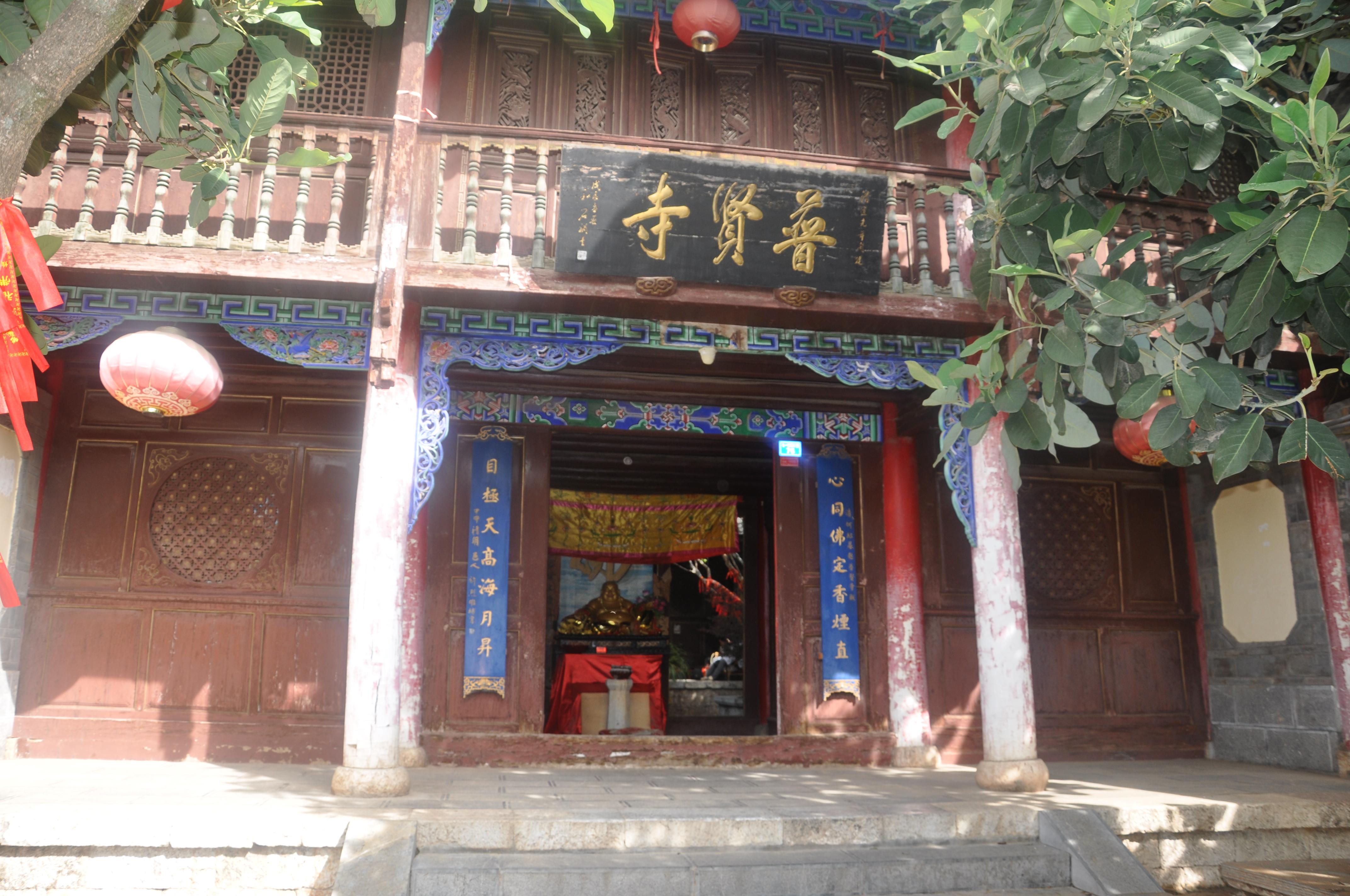 丽江古城