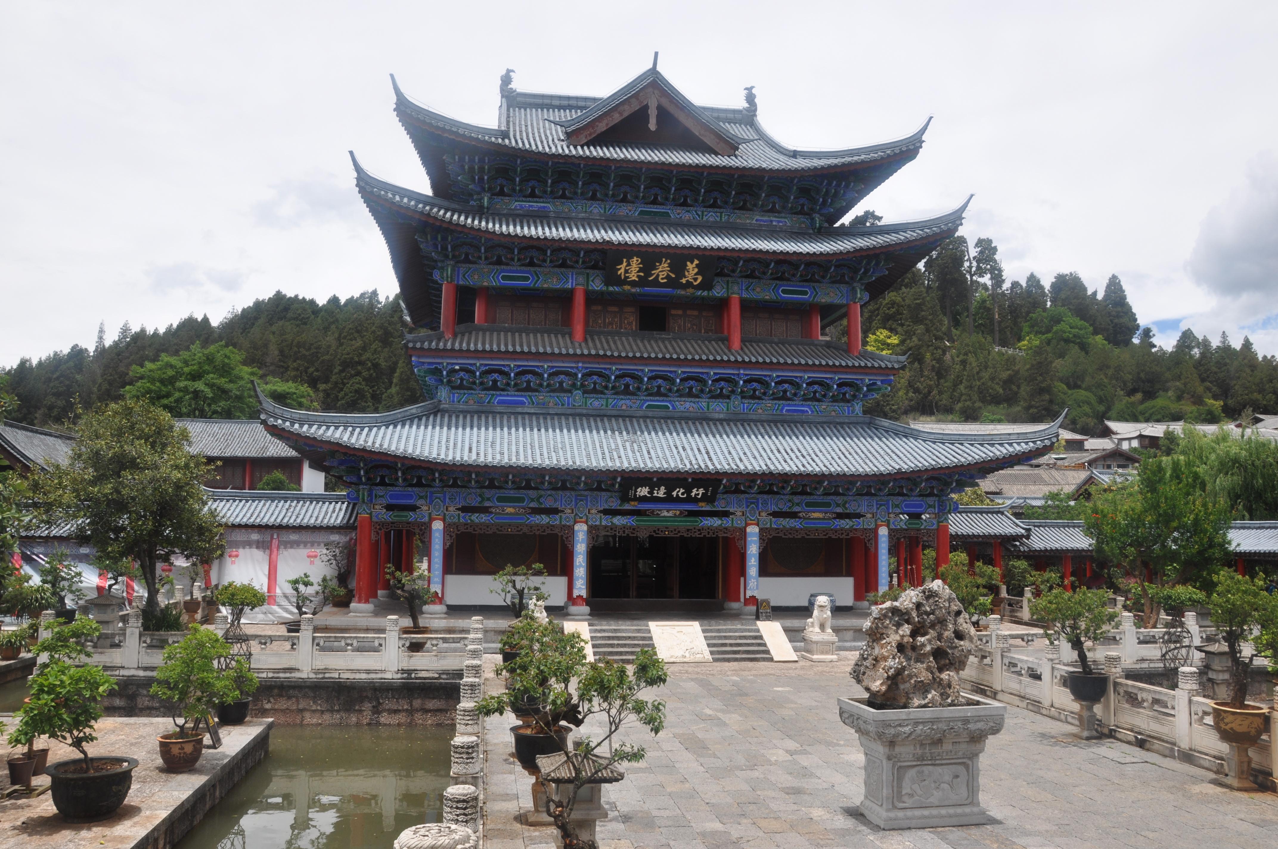 丽江古城
