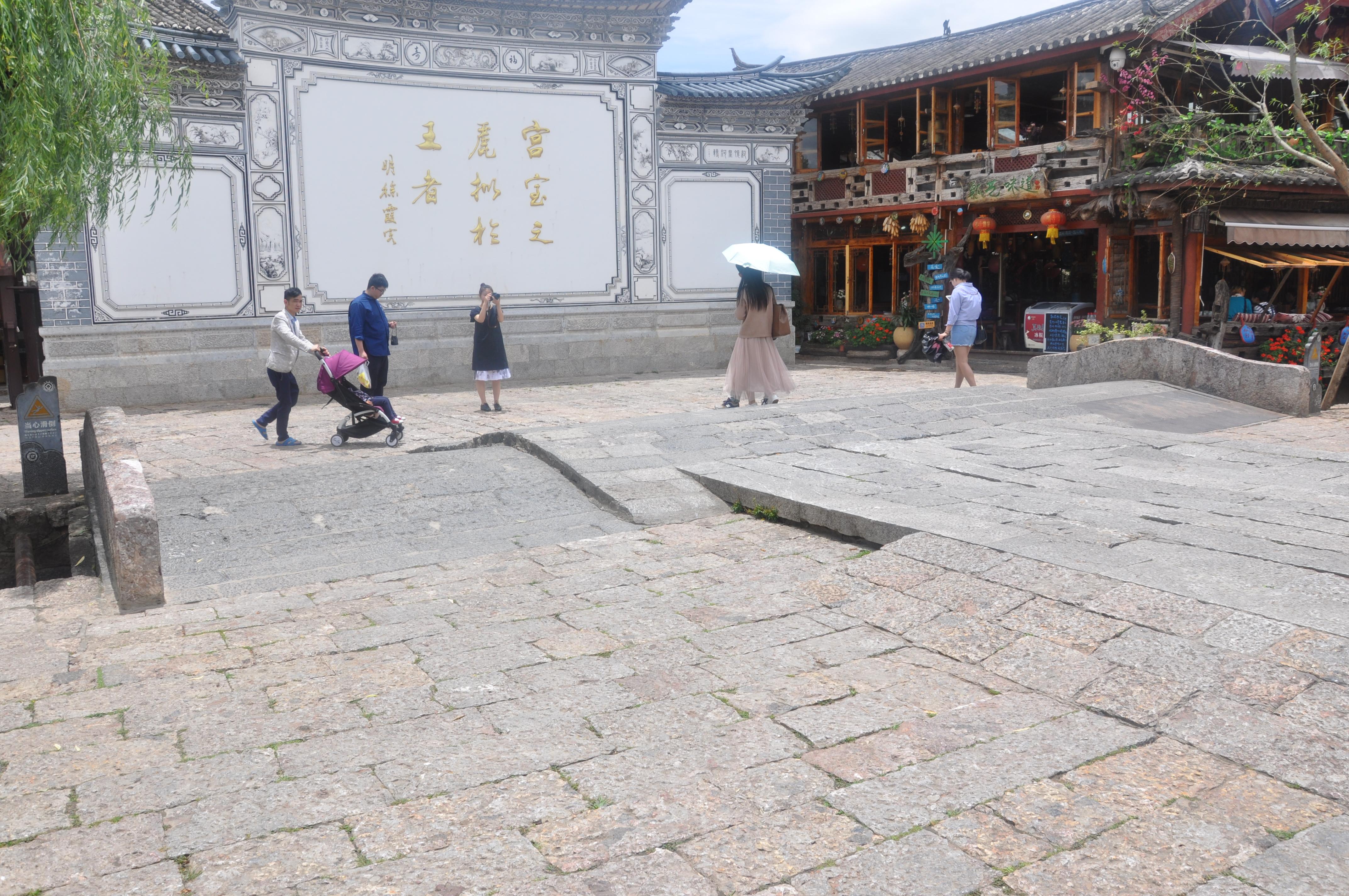 丽江古城