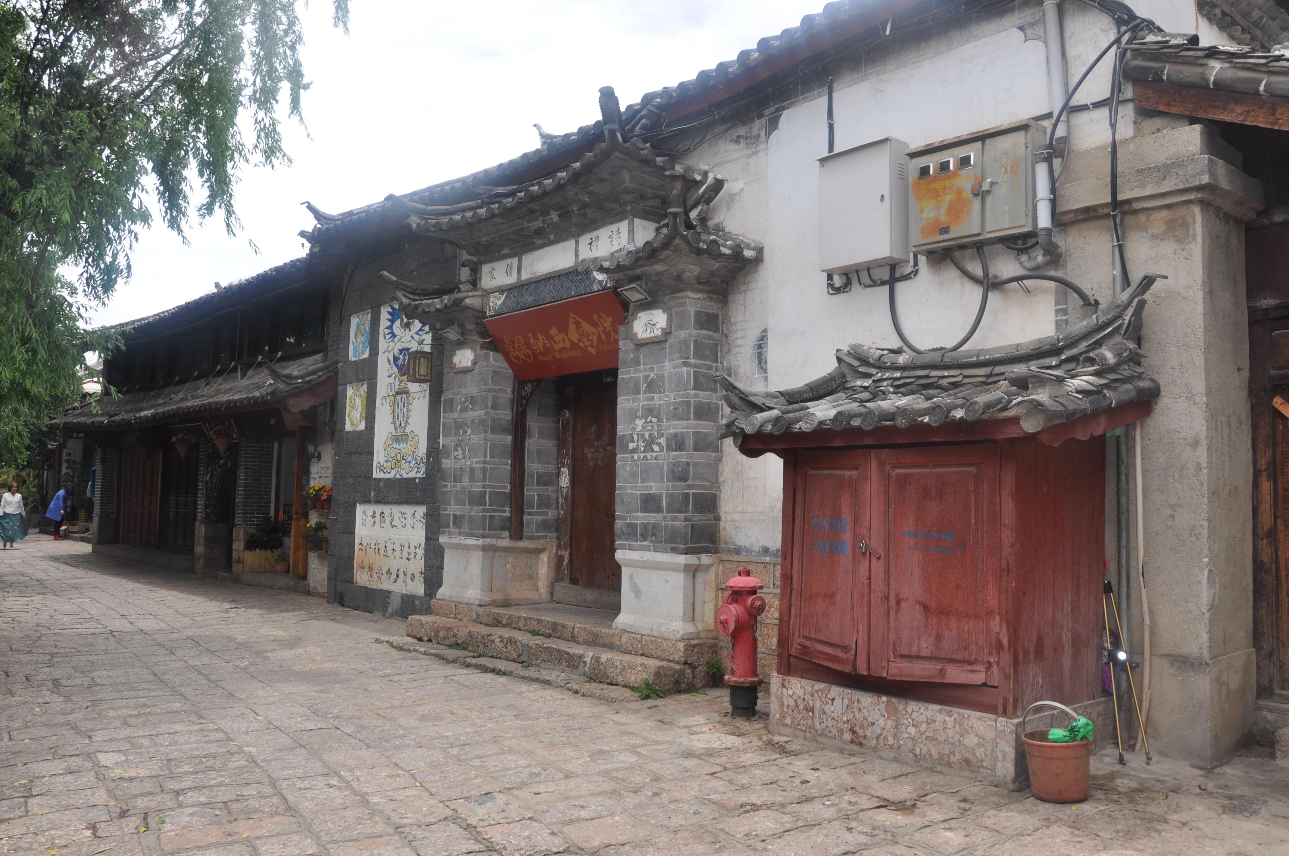 丽江古城