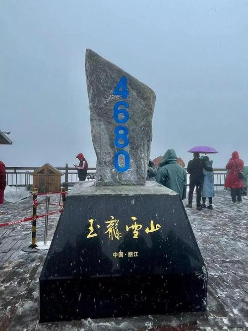 玉龙雪山