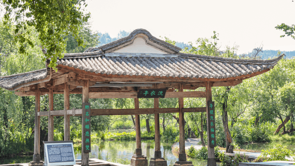 和顺古镇
