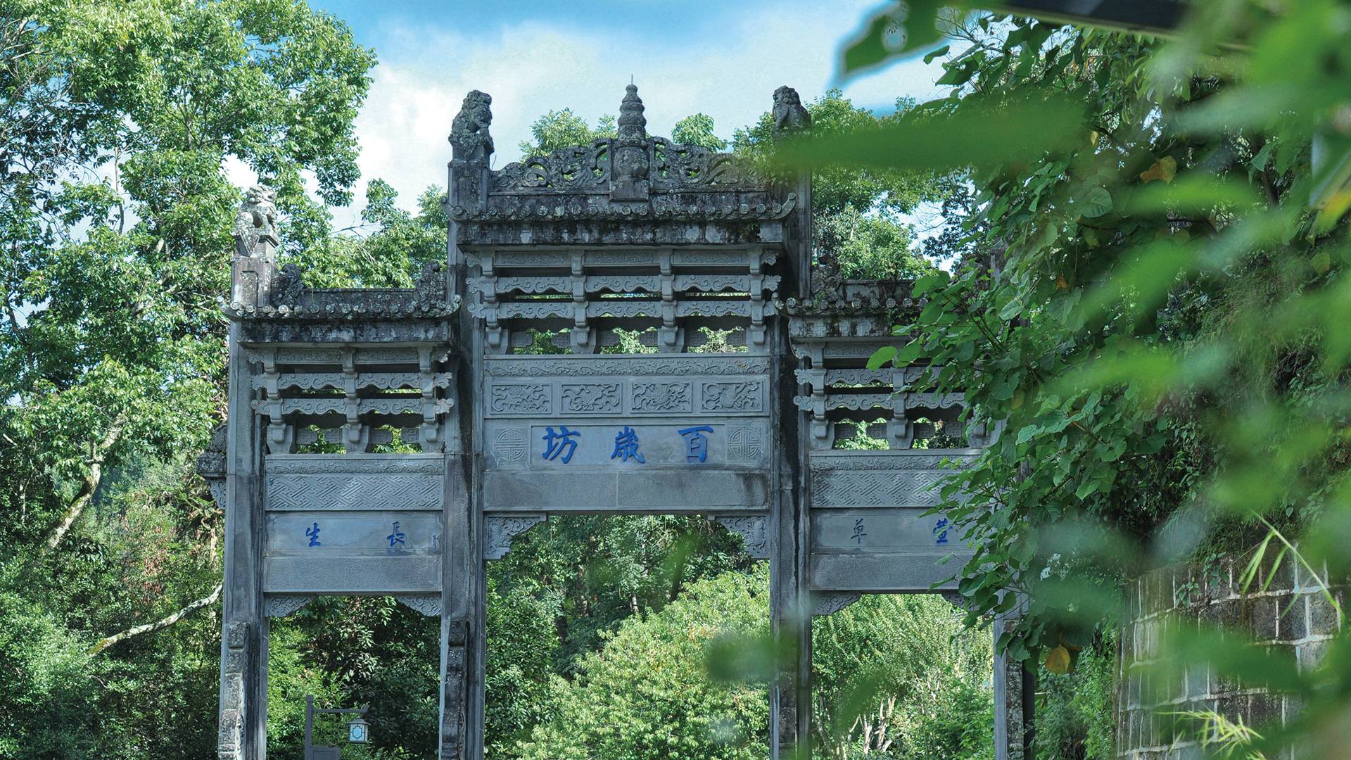 和顺古镇