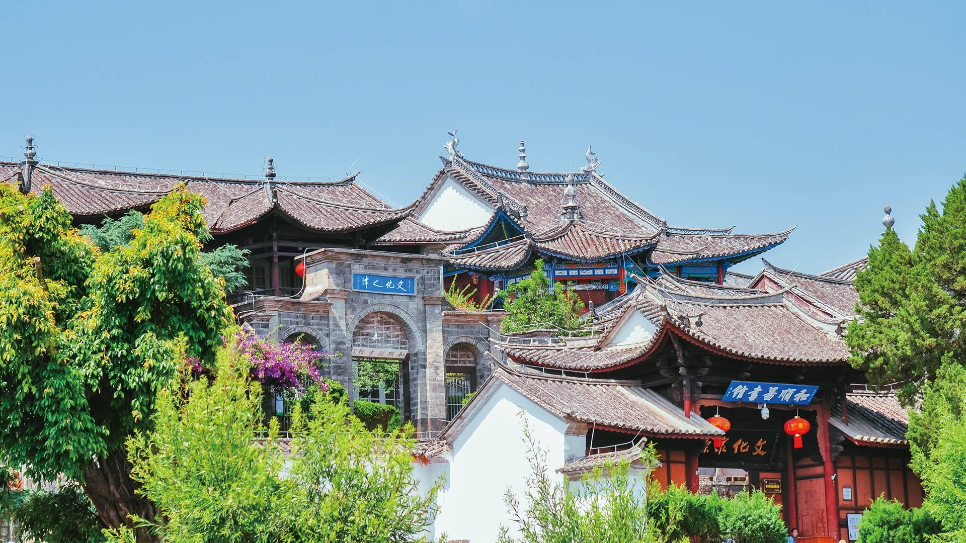 和顺古镇