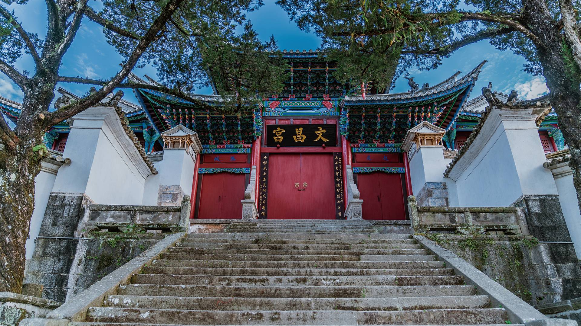 和顺古镇