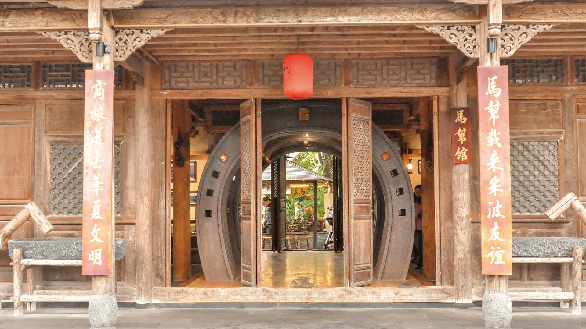 和顺古镇