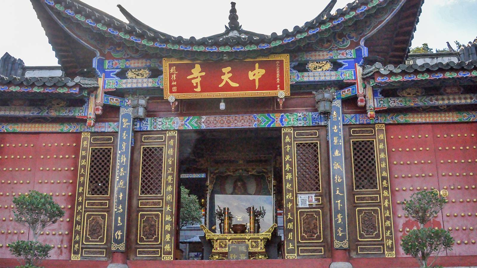 和顺古镇