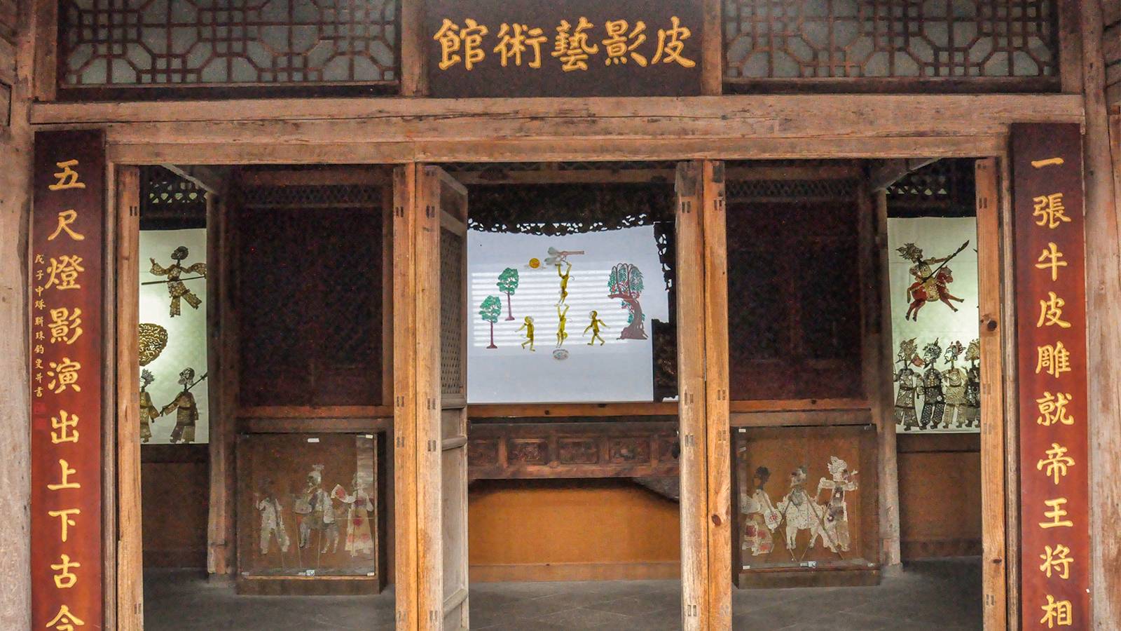 和顺古镇
