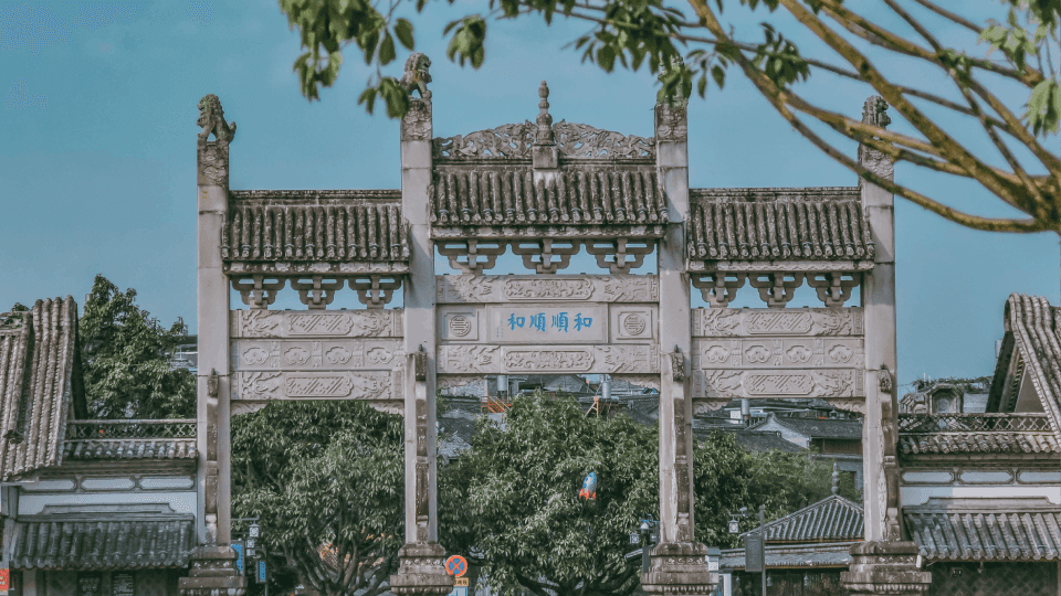 和顺古镇