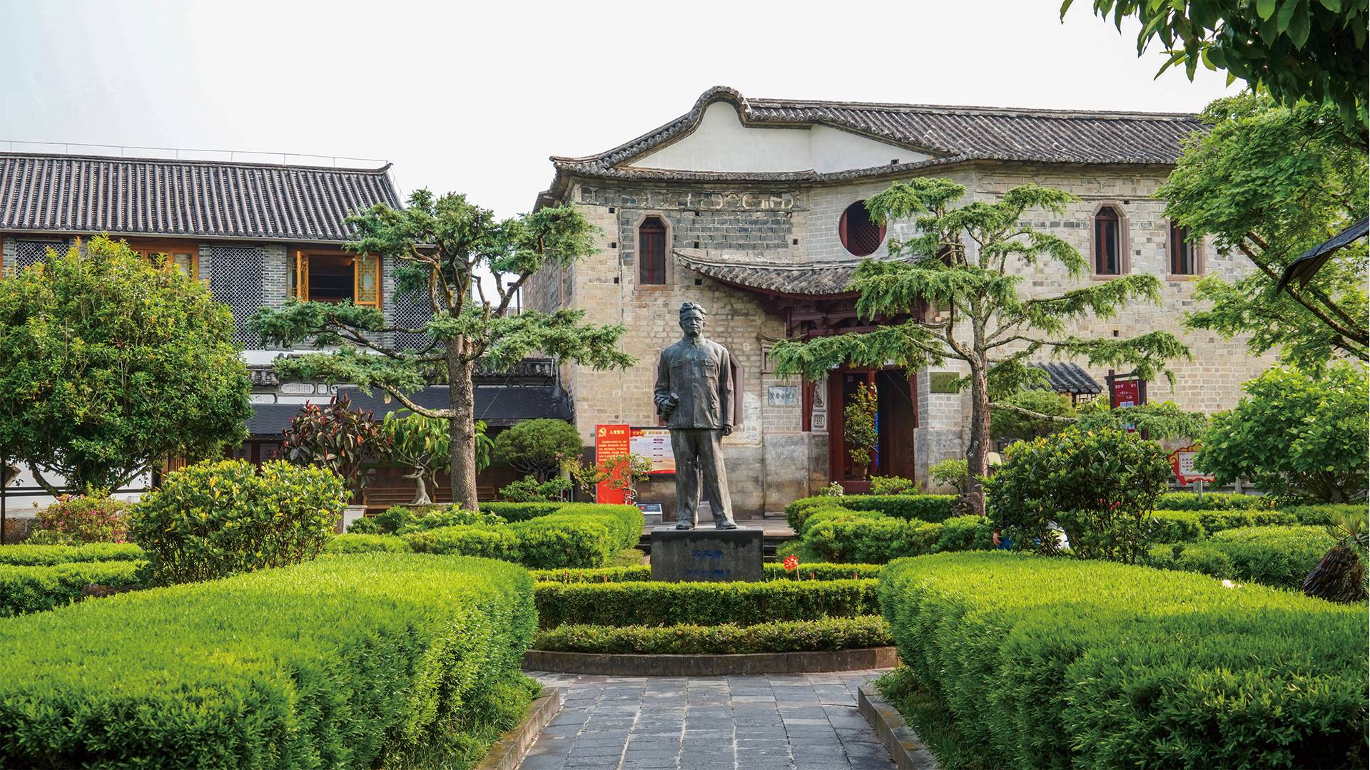 和顺古镇