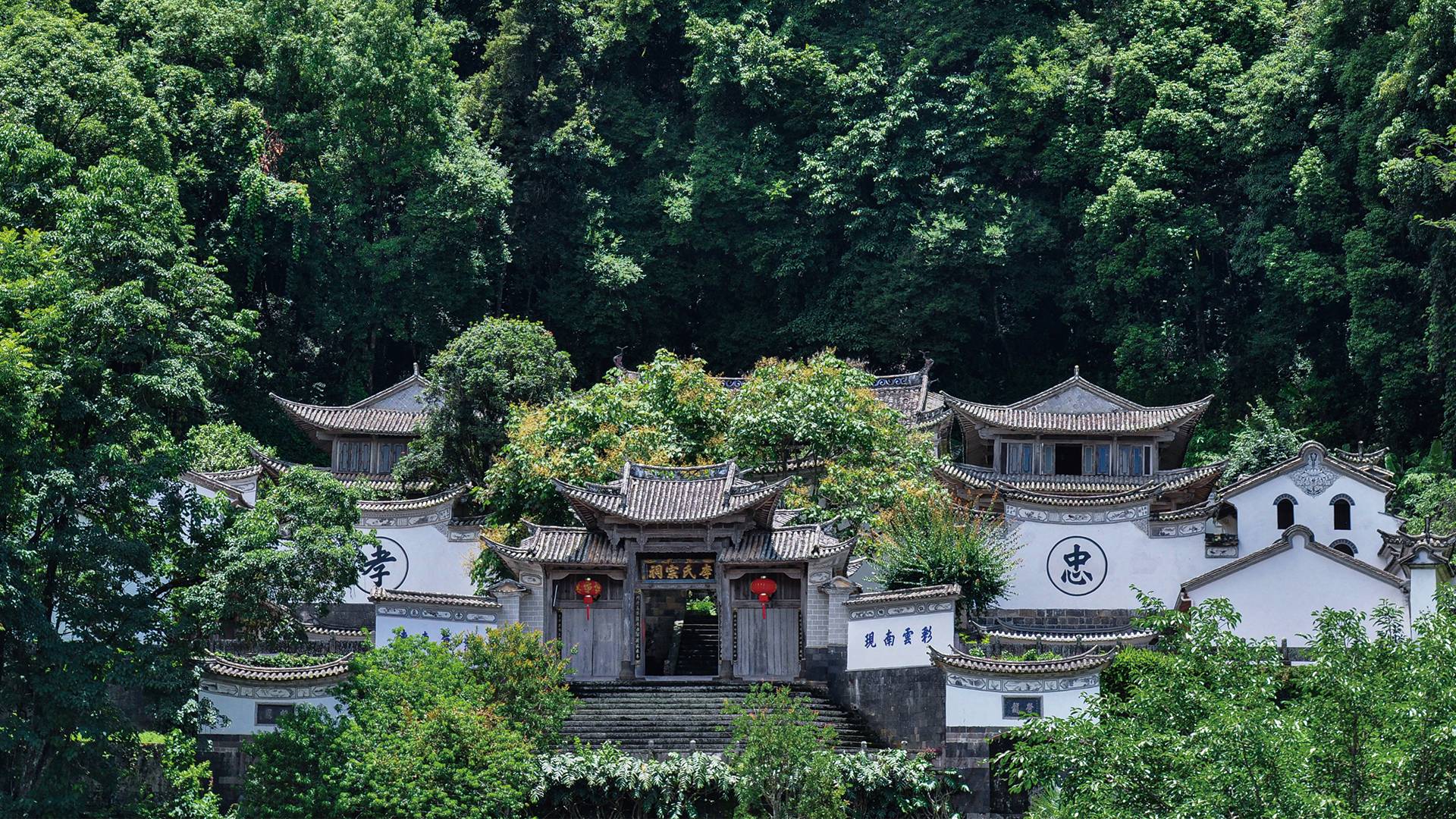 和顺古镇