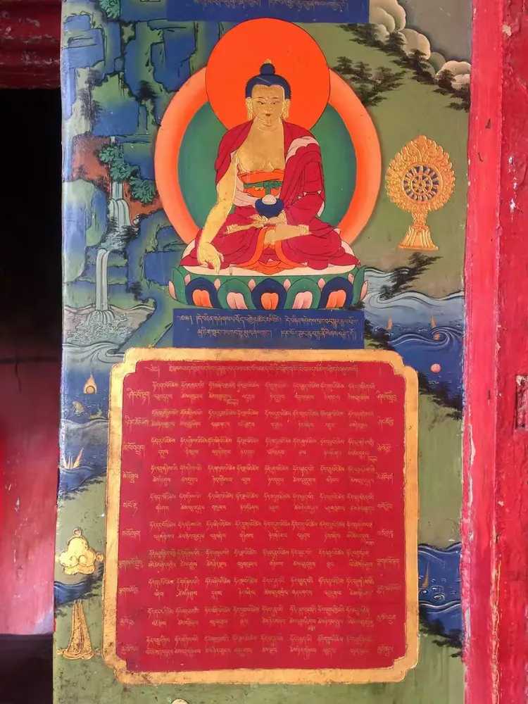 扎什伦布寺