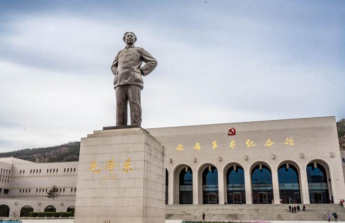 延安革命纪念地