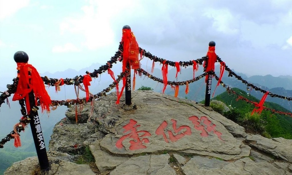 太白山