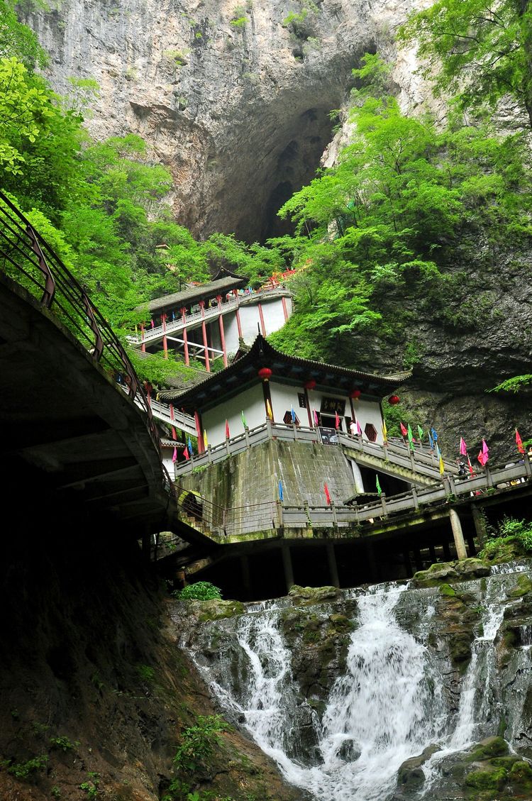 金丝峡