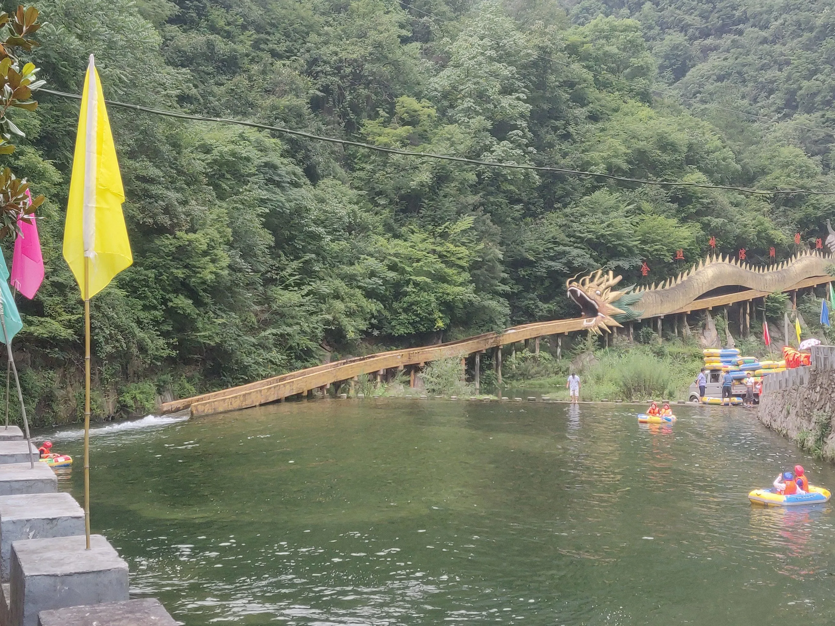 金丝峡