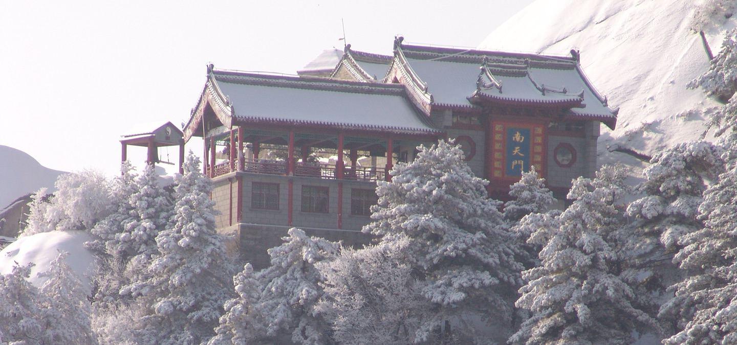 华山
