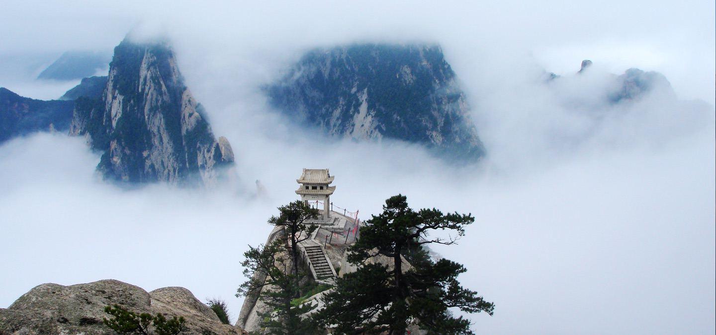 华山