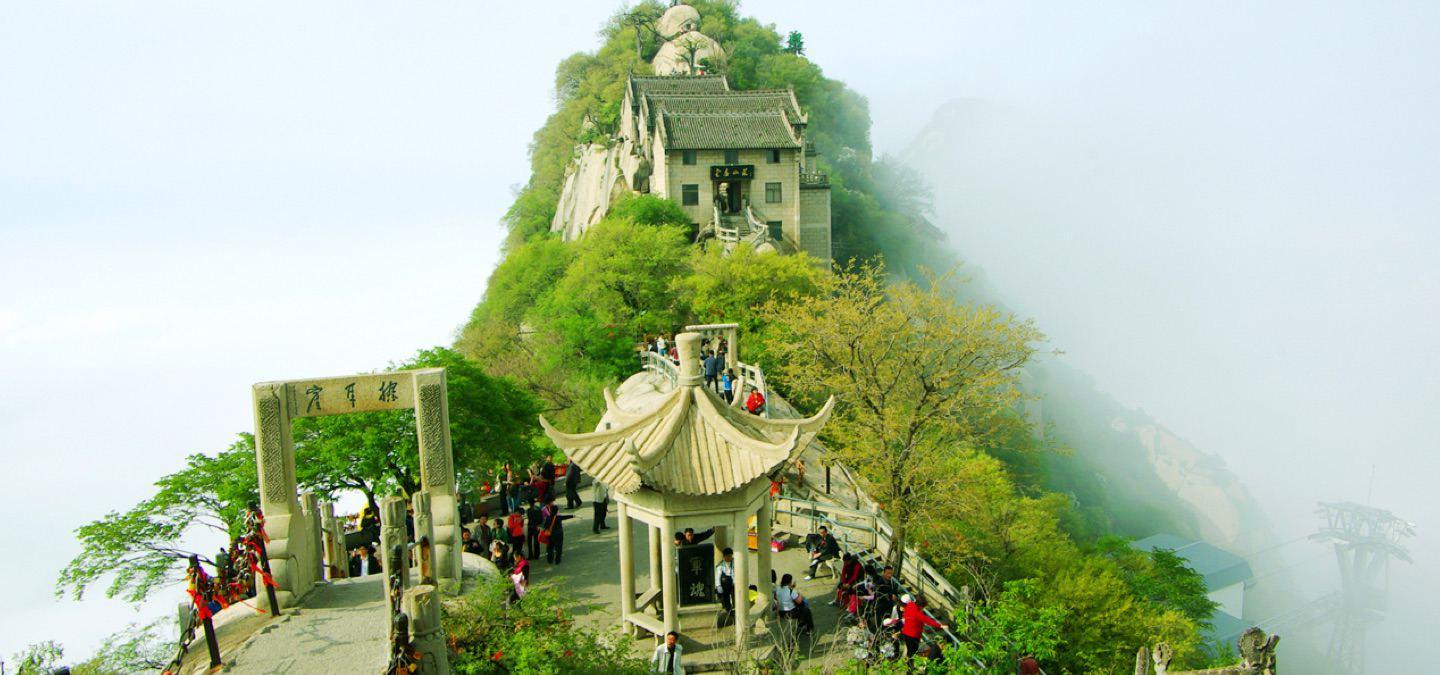 华山