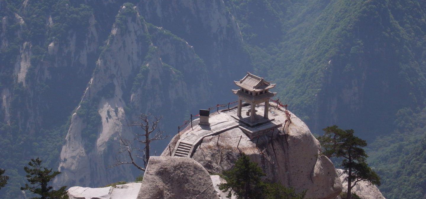 华山