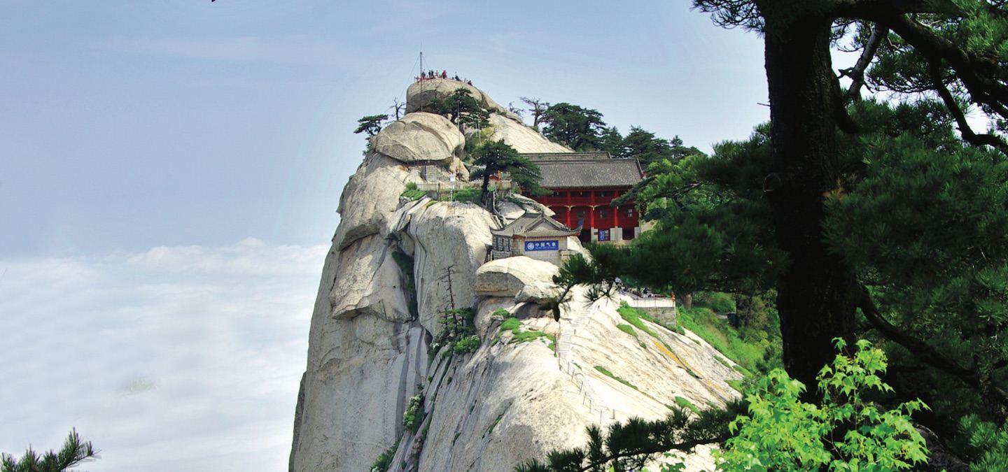 华山