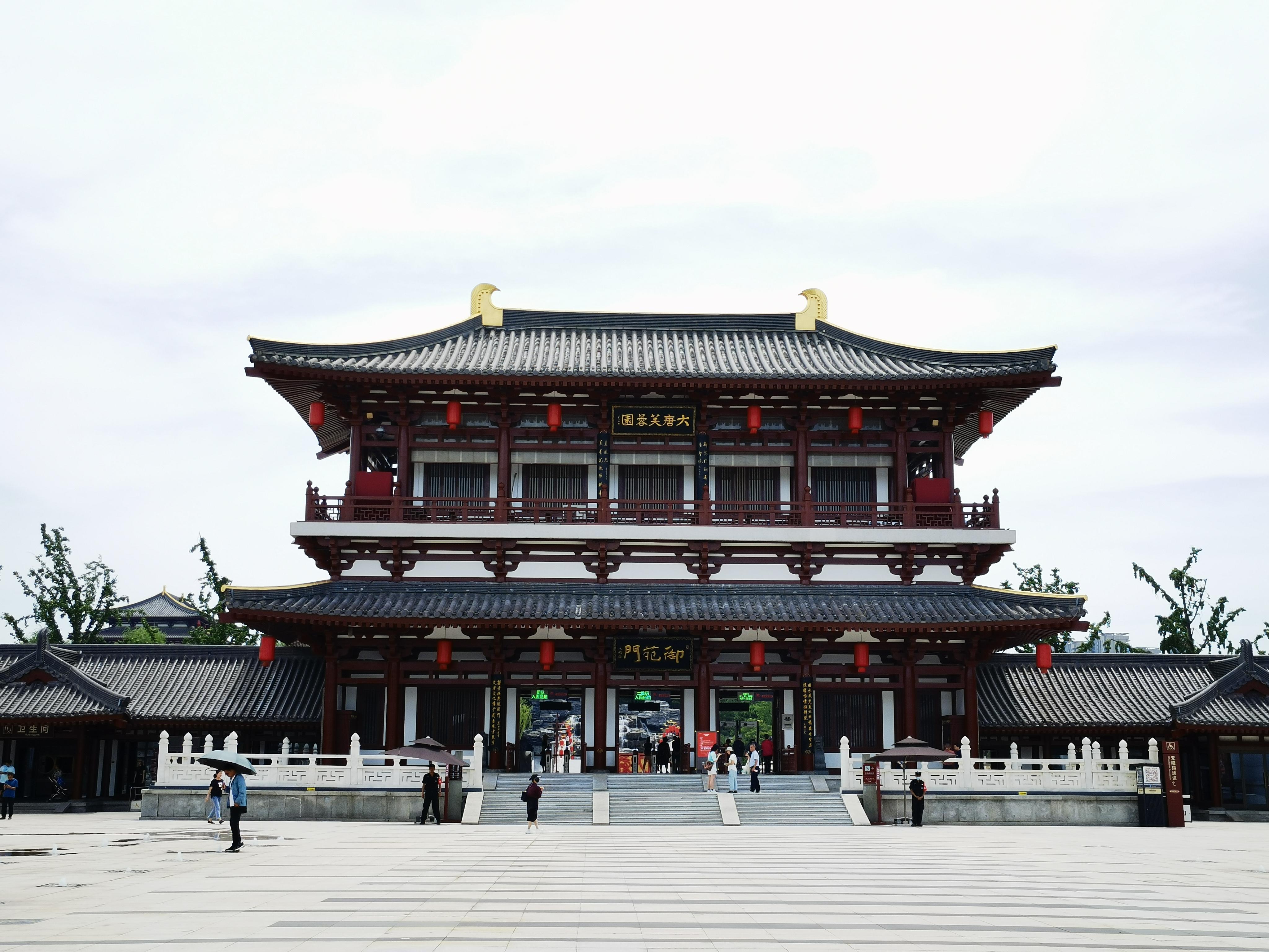 大雁塔·大唐芙蓉园