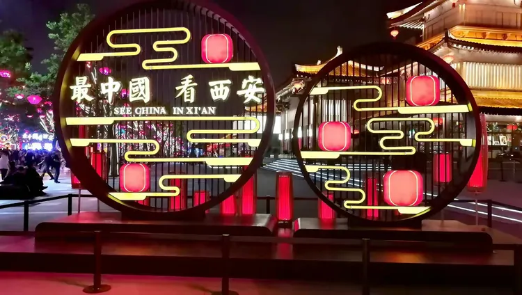 大雁塔·大唐芙蓉园