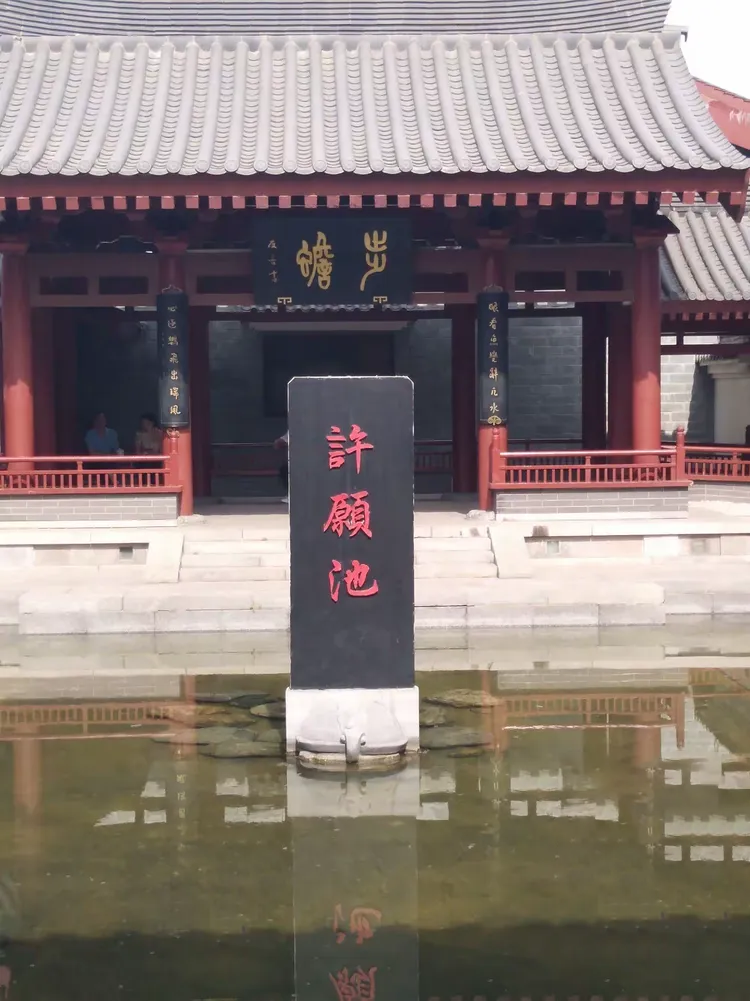 大雁塔·大唐芙蓉园