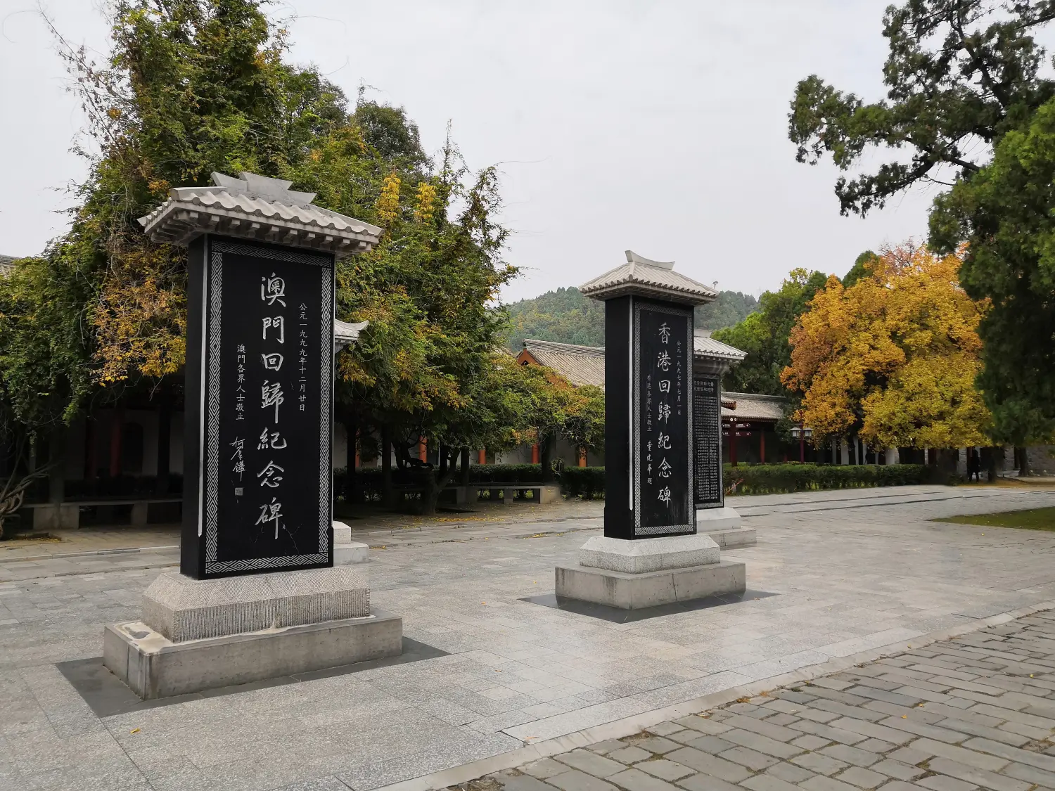 黄帝陵