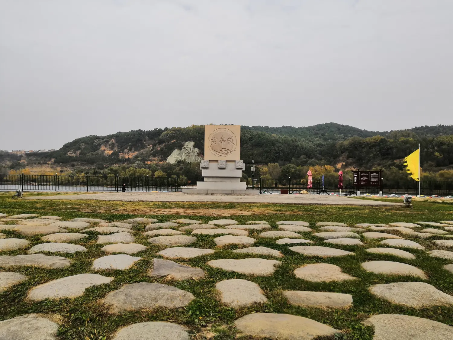 黄帝陵