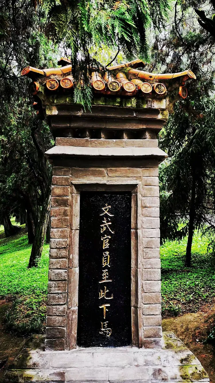 黄帝陵