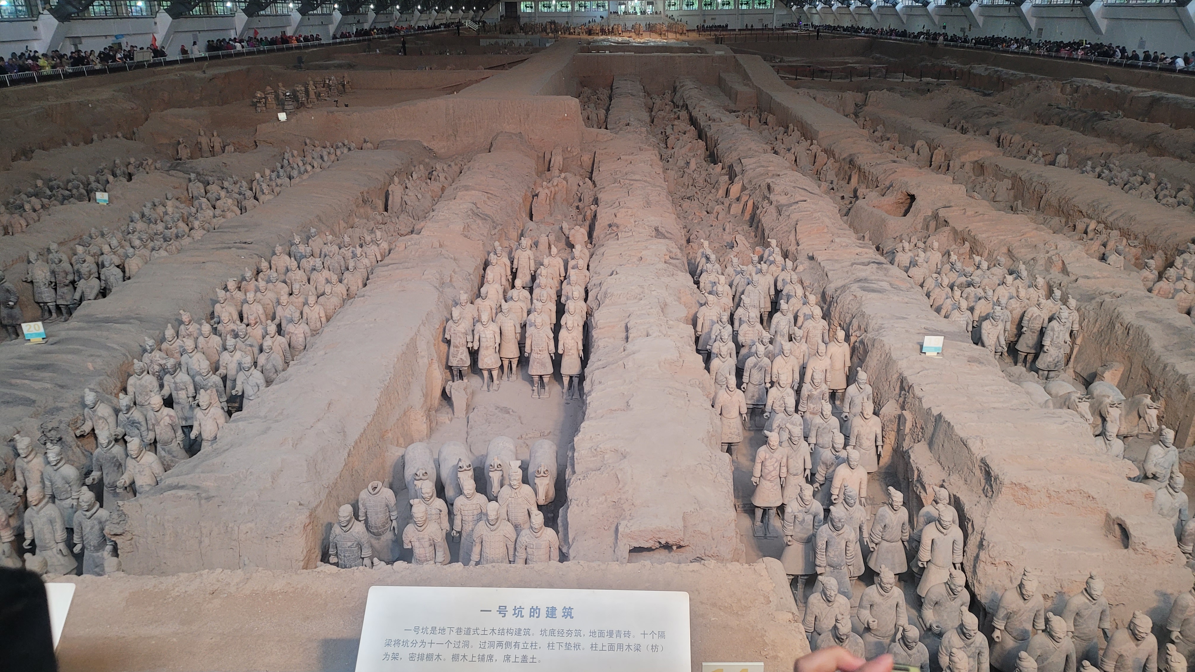 秦始皇兵马俑博物馆