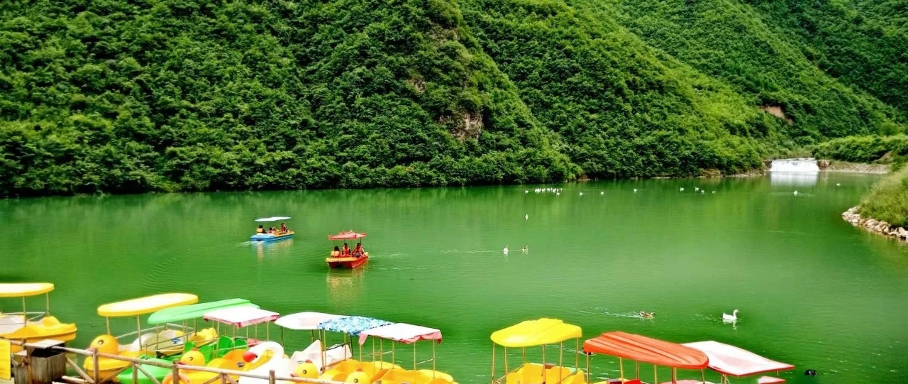 官鹅沟