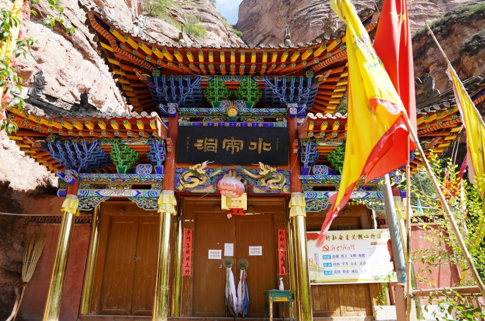 炳灵寺