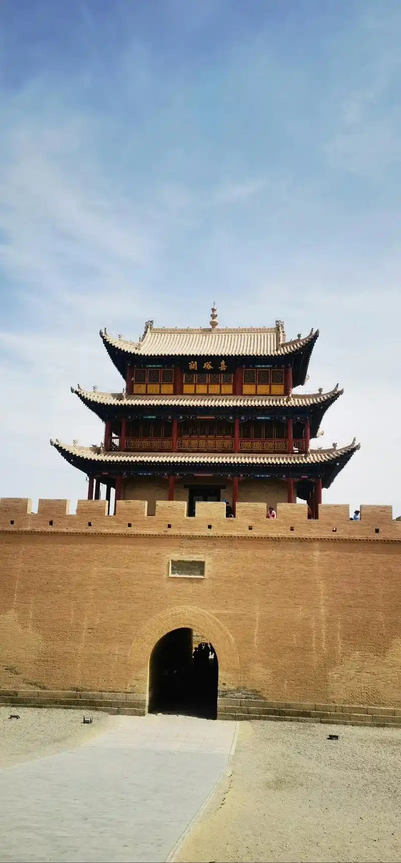 嘉峪关