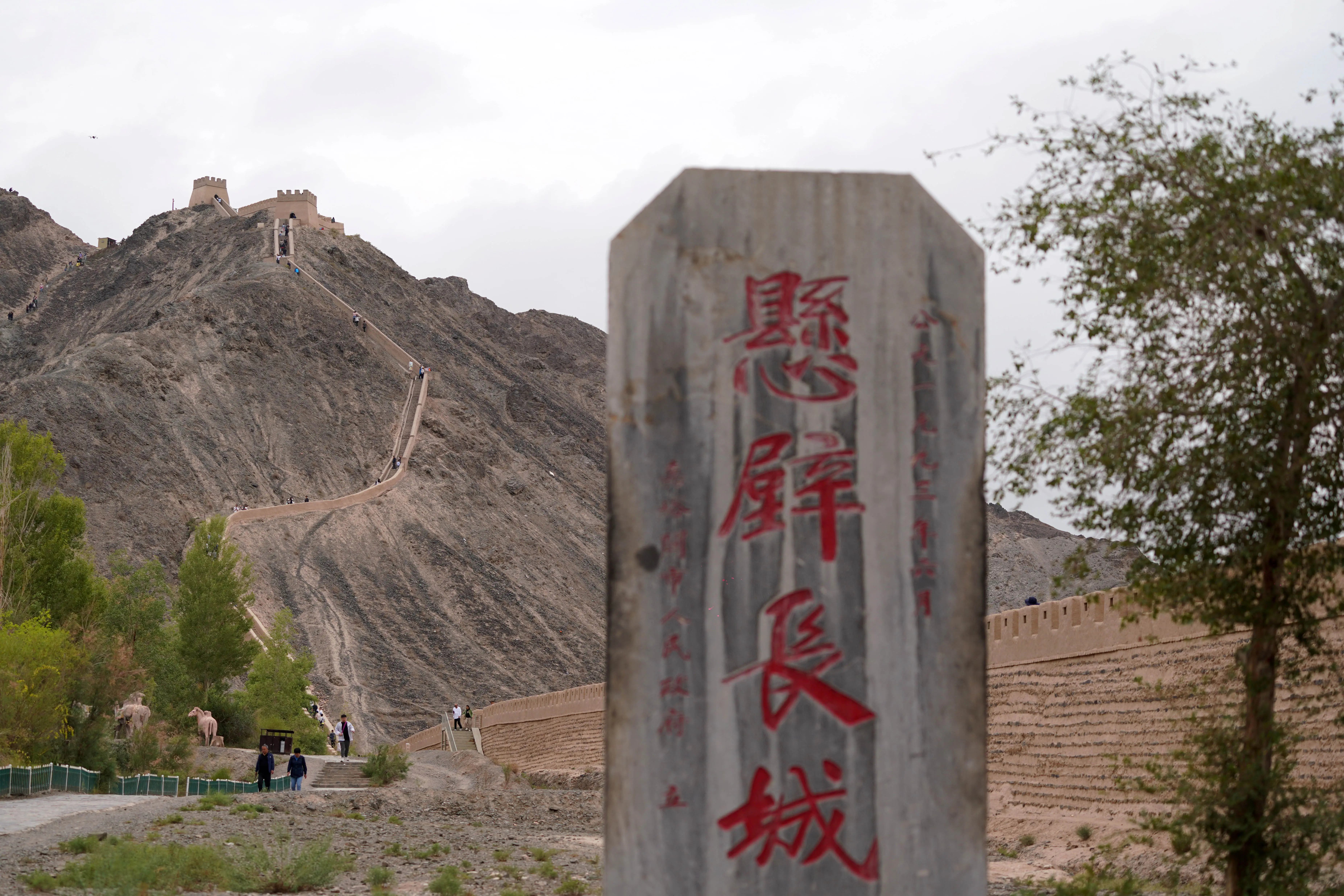 嘉峪关