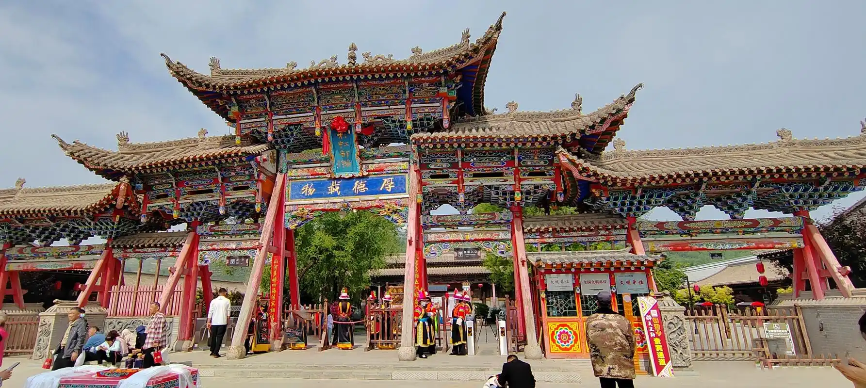 互助土族故土园