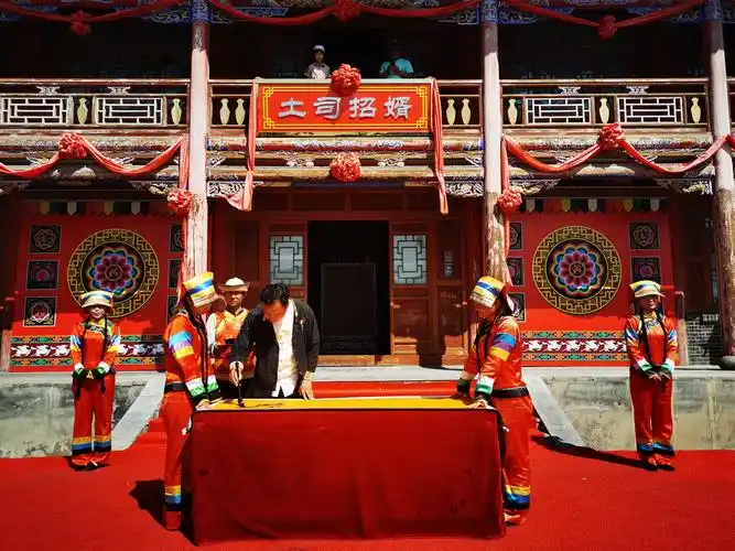 互助土族故土园