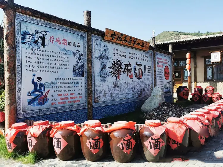 互助土族故土园
