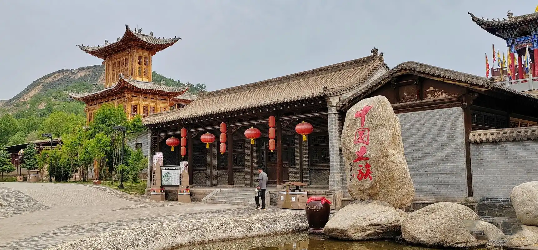 互助土族故土园