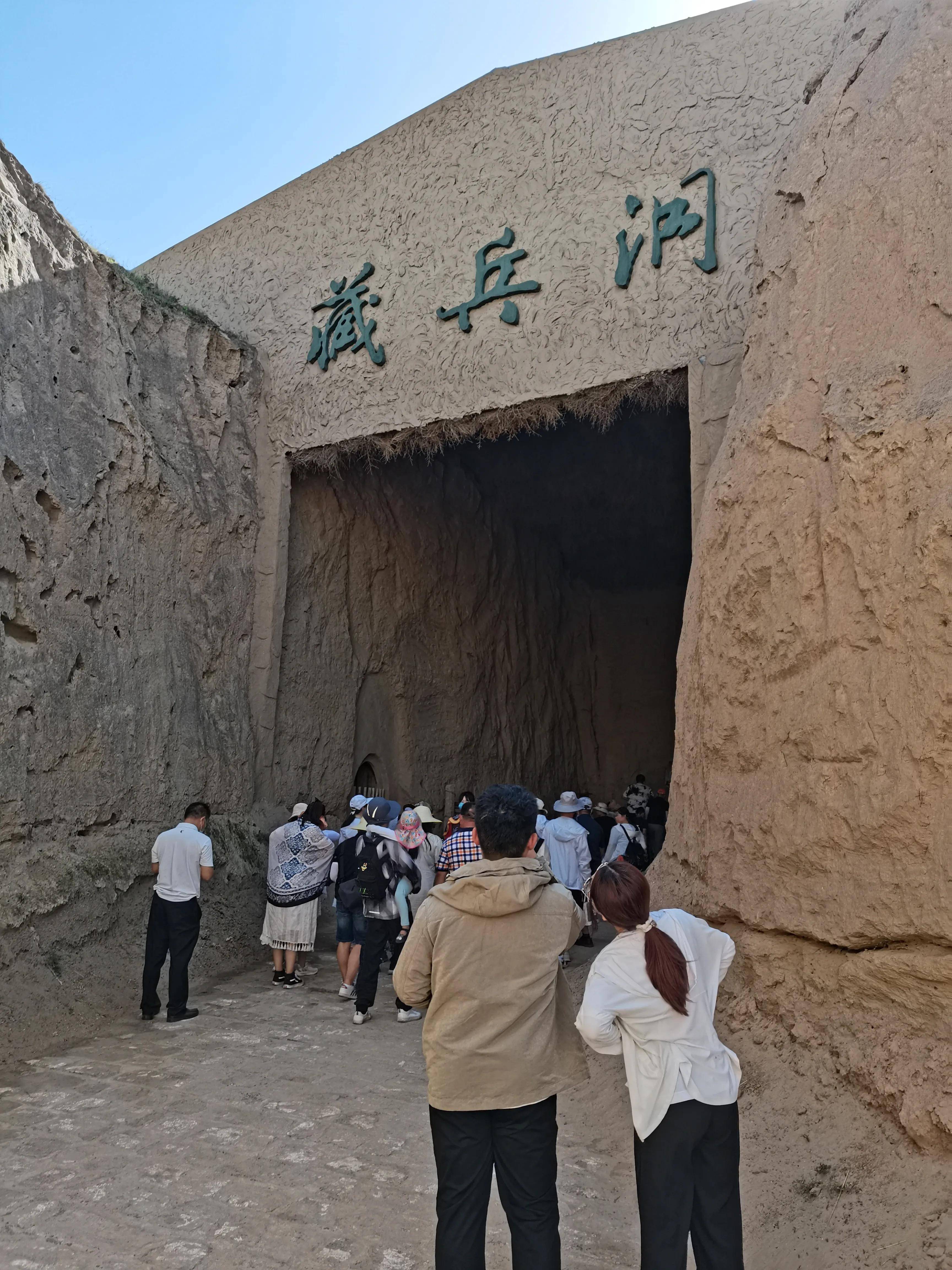 水洞沟
