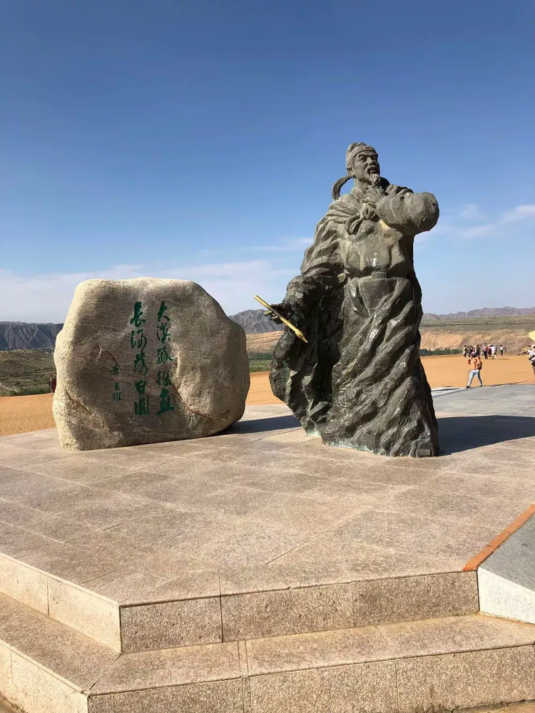 沙坡头旅游景区
