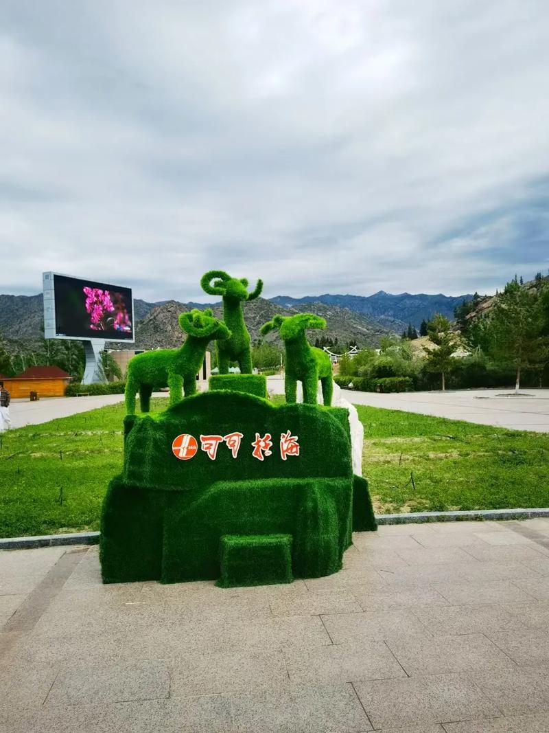 可可托海