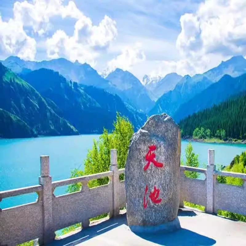 天山天池